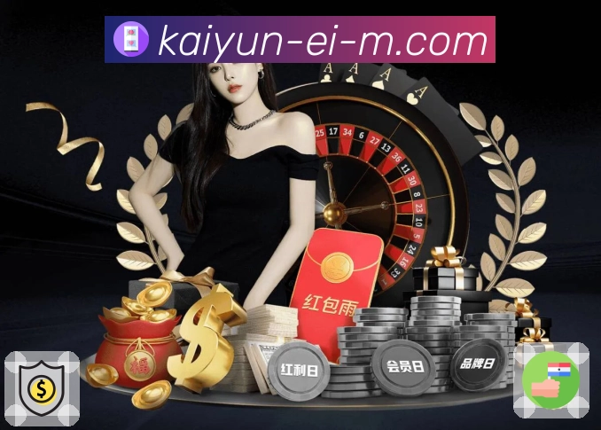 开云 体育赛事与数据服务平台