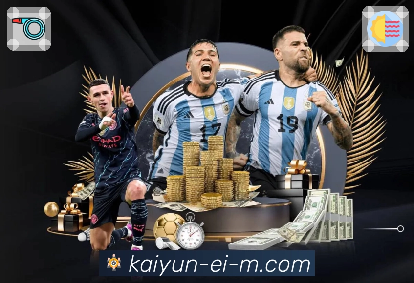 随时随地看今日好球，用 开云。